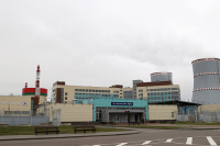 Gosatomnadzor will hold a series of events on nuclear and radiation safety infrastructure