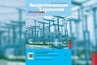 Read in the latest issue of the Energy Strategy journal