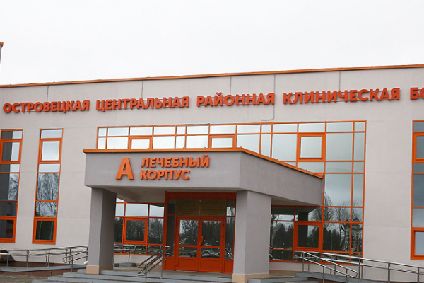 The most advanced in the oblast: the region hospital in Ostrovets housewarming