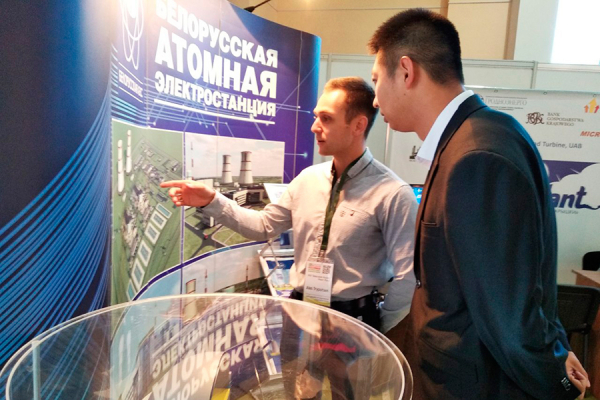 Белорусская АЭС принимает участие в выставке «Еврорегион «Неман 2019»