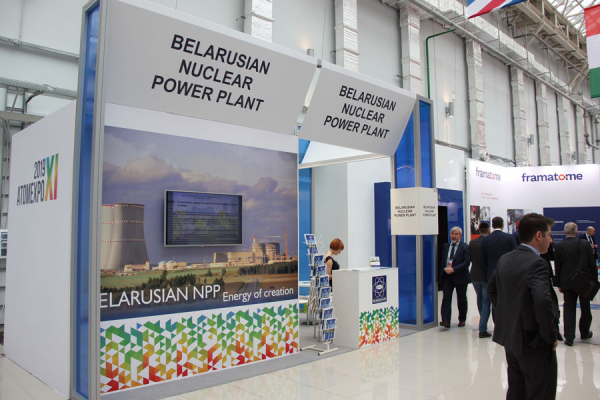 Белорусская АЭС принимает участие в Атомэкспо 2019