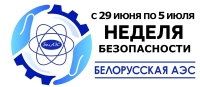 Безопасность может быть креативной