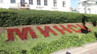 Ухоженные парки, чистые улицы, ярко цветущие клумбы. Рассказываем, кто наводит красоту в центре столицы
