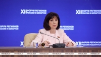 Кочанова: региональное сотрудничество - стержень всех добрых связей, которые сложились между Беларусью и Россией