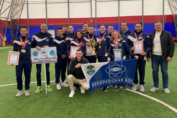 The team of Belarusian NPP won the oblast industry sports contest