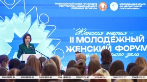 Кочанова: женская сила - в инициативности, единстве и готовности помогать друг другу