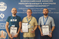 Дефектоскописты Белорусской АЭС стали победителями республиканского этапа конкурса профессионального мастерства