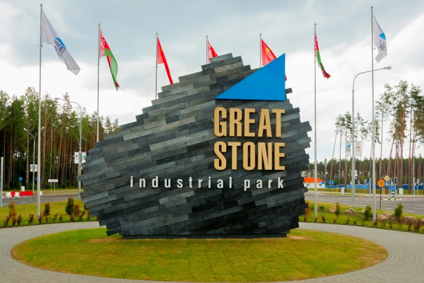 День электротранспорта пройдет в Китайско-Белорусском индустриальном парке «Великий камень» 16 июля
