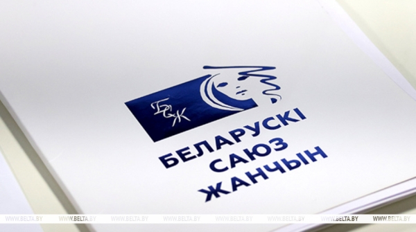На что делает ставку крыло предпринимательства БСЖ в этом году?