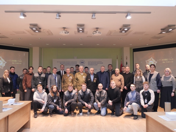 Events dedicated to the Day of Remembrance of Internationalist Soldiers were held at Belarusian NPP