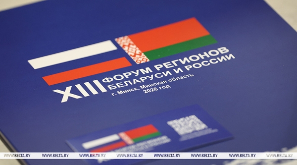 Генератор идей и фундамент интеграции: какую роль играет молодежь в Союзном государстве