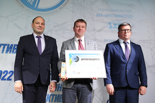 Belarusian NPP is among the winners of the competition «Leader of Energy Efficiency of the Republic of Belarus-2022»