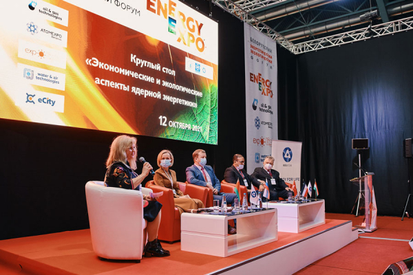 Значение БелАЭС обсудили на международном круглом столе в рамках деловой программы EnergyExpo&#039; 2021