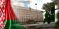 Интернет-портал Президента Республики Беларусь