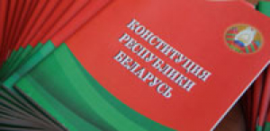 Беларускі энергетычны і экалагічны форум