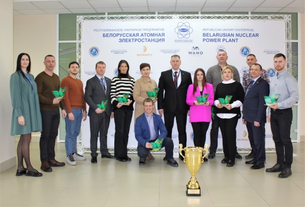 Participants of the National Challenge &quot;Physical Education Instructor of Belarus&quot; were awarded at Belarusian NPP