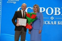 Падзяка Беларускай АЭС