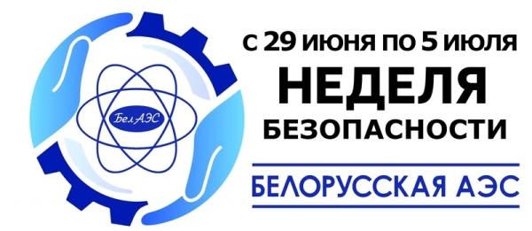 Бяспека можа быць крэатыўнай
